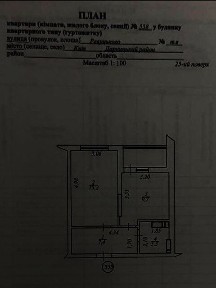 Продажа 1-комнатной квартиры 39 м², Ревуцкого ул., 40В