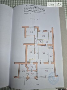 Здається комерційне приміщення на вул. Сергія Скальда 33, площа 132 кв. м • ID 34960023