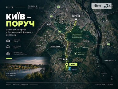 Продаж 2 поверхового таунхауса з ділянкою на 1 сотку, 99 кв. м, 3 кімнати, на вул. Партизанська • ID 34922836