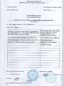 Здається спеціальне приміщення на Центральна, площа 36.5 кв. м • ID 34994562