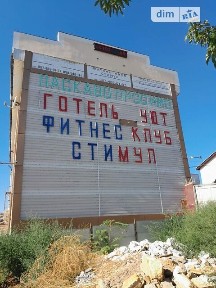 Продаж комерційного приміщення на вул. Ізмаїльська 56, площа 800 кв. м • ID 34967191