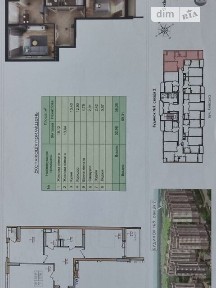 Продаж 2к квартири 69.31 кв. м на вул. Київська 247 • ID 34966961