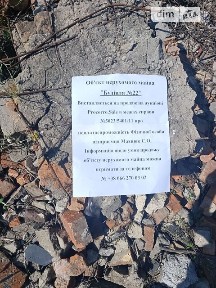 Продаж спеціального приміщення на Єврейська 3, площа 1643.5 кв. м • ID 34969258