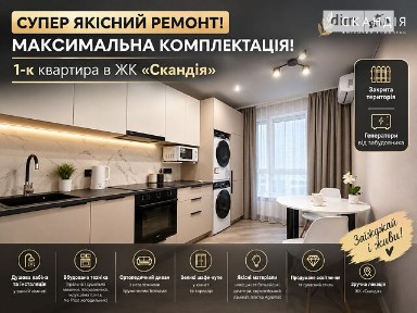 Героїв Крут вулиця, 6, Бровари, вул. Героїв Крут 6 34969074