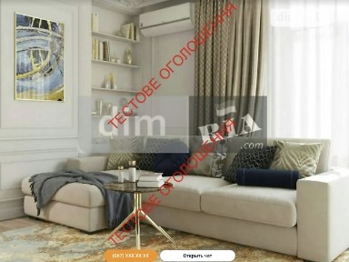 Продаж комерційного приміщення на тестова 2 2Б, площа 196.4 кв. м • ID 34550065
