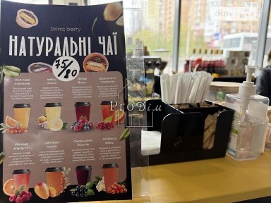 Продаж комерційного приміщення на просп. Академіка Палладіна 7А, площа 3 кв. м • ID 33413210
