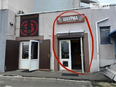 Продаж комерційного приміщення на вул. Драгоманова 1Н, площа 47.8 кв. м • ID 33357190