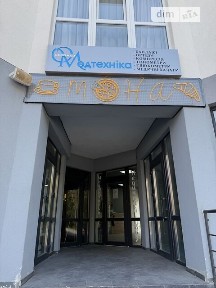 Продаж комерційного приміщення на вул. Захисників України, площа 42.5 кв. м • ID 33329631
