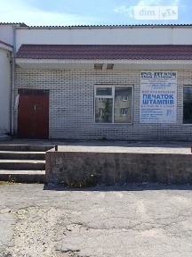 Продаж комерційного приміщення на вул. Вадима Нестерчука, площа 275 кв. м • ID 33292782