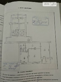 Продаж комерційного приміщення на просп. Соборний 95, площа 75 кв. м • ID 33279177