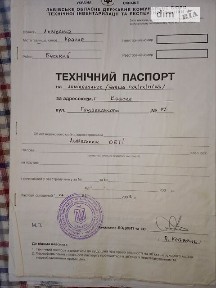 Михайла Грушевського вулиця, Красне (Буськ), вул. Михайла Грушевського, площа 713.1 кв. м 33244490