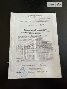 Продаж комерційного приміщення на вул. Європейська 35, площа 271.9 кв. м • ID 33058345