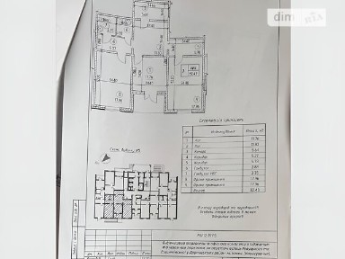 Продаж комерційного приміщення на вул. Ревуцького 54А, площа 86 кв. м • ID 33042296
