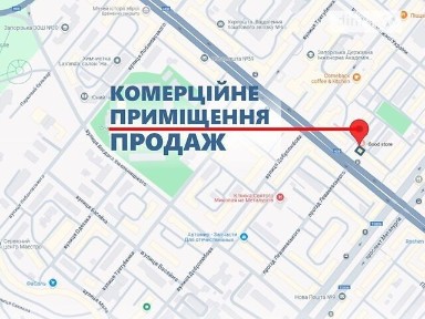 Продаж комерційного приміщення на просп. Соборний 222, площа 386.6 кв. м • ID 32958060