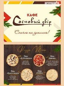 Продаж комерційного приміщення на вул. Шевченка 11Б, площа 344.9 кв. м • ID 32941849