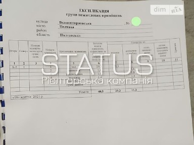 Продаж комерційного приміщення на вул. Великотирнівська, площа 40.5 кв. м • ID 32852447