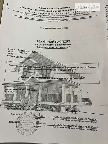 Продаж комерційного приміщення на вул. Данилівська (Фрунзе) 6, площа 272.6 кв. м • ID 32653682
