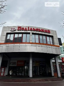 Продаж комерційного приміщення на вул. Подільська 93, площа 45 кв. м • ID 32634358