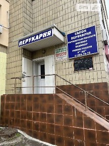 Продаж комерційного приміщення на вул. Вахтанга Кікабідзе 16, площа 46 кв. м • ID 32445391