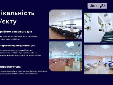 Продаж комерційного приміщення на вул. Перемоги, площа 10020.3 кв. м • ID 32399364