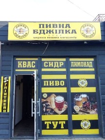 Незалежності України вулиця, район Довгинцівський, Кривий Ріг, вул. Незалежності України 16, площа 27 кв. м 32368826