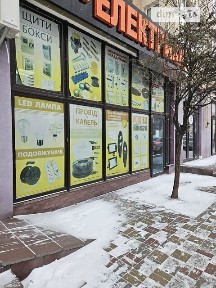 Продаж комерційного приміщення на вул. Соборна 126/1, площа 104.4 кв. м • ID 32348145