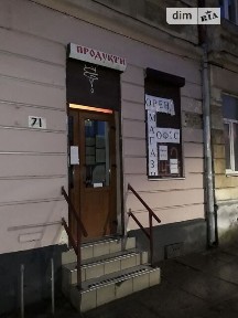 Костя Левицького вулиця, мікрорайон Личаків, район Личаківський, Львів, вул. Костя Левицького 71, площа 79 кв. м 32090466