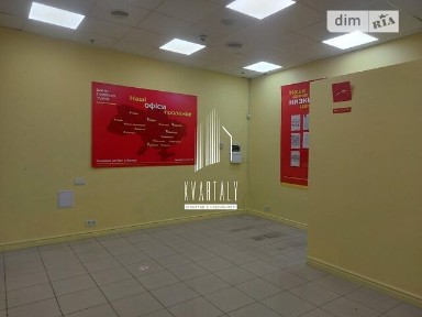 Продаж комерційного приміщення на вул. Велика Васильківська 72, площа 26.9 кв. м • ID 31929193