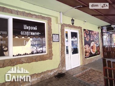 Продаж комерційного приміщення на вул. Замостянська, площа 127 кв. м • ID 31893560