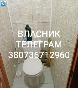 Дніпро
