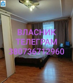 Нікополь
