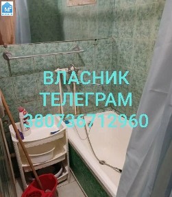 Синельникове