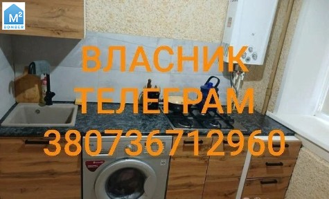 Перещепине