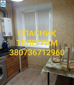 Апостолове