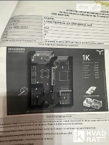 Продаж 1к квартири 40 кв. м на вул. Хриплинська 9 • ID 34970221