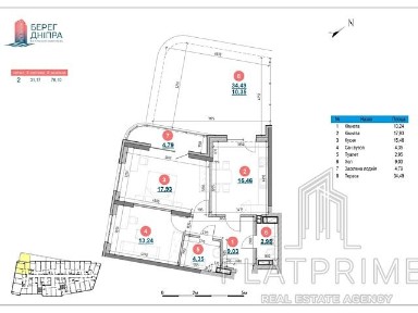 Продаж 2к квартири 78.1 кв. м на наб. Дніпровська 17К • ID 34969982