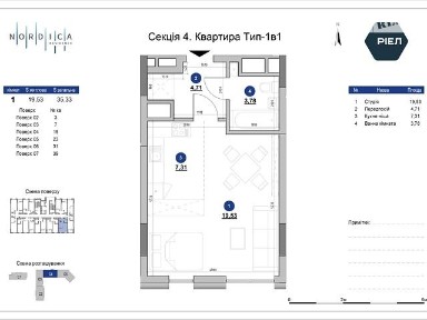 Продаж 1к квартири 35.33 кв. м на шосе Залізничне 45 • ID 34972470