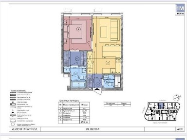 Продаж 1к квартири 47.5 кв. м на просп. Голосіївський 1 • ID 34972253