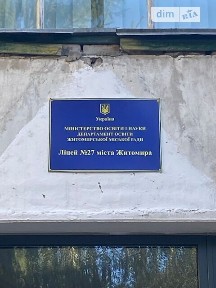 Здається спеціальне приміщення на вул. Клосовського Олександра 12, площа 55.3 кв. м • ID 34974252