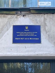 Здається спеціальне приміщення на вул. Клосовського Олександра 12, площа 55.3 кв. м • ID 34974252