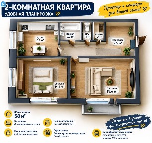 Продам 2-квартиру 