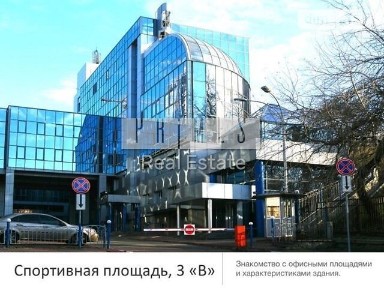Оренда офісного приміщення на пл. Спортивна 3, приміщень -, поверх - 5 • ID 34975842