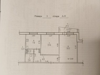 Продаж 2к квартири 54.1 кв. м на вул. Панікахи 77 • ID 34976286