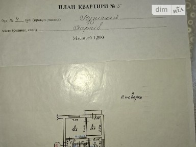 Продаж 2к квартири 45.1 кв. м на вул. Музична 4, кв. 5 • ID 34976129