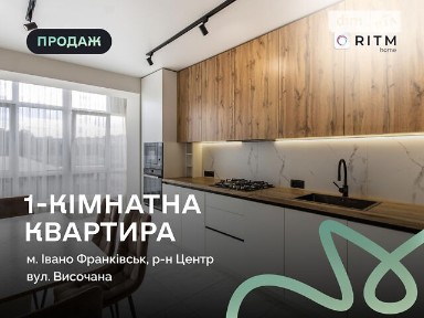 Продаж 1к квартири 44 кв. м на вул. Височана Семена • ID 34975516