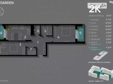 Продаж 2к квартири 67 кв. м на вул. Хриплинська 9 корпус 6, кв. 25 • ID 34978419
