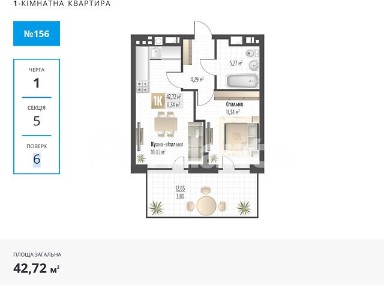 Продаж 1к квартири 42.72 кв. м на вул. Пилипа Орлика • ID 34978119
