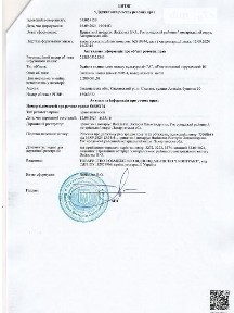 Продаж спеціального приміщення на вул. Алексія 10, площа 5005.4 кв. м • ID 34978964