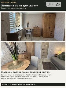 Князя Острозького вулиця, район Ювілейний, Рівне, вул. Князя Острозького 14 довгостроково 34979156