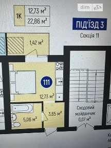 1 к. квартира - студія 23 м² у ЖК «Бургундія» в Ірпіні - з готовою стяжкою та штукатуркою, 32 000 $Сертифікат!
